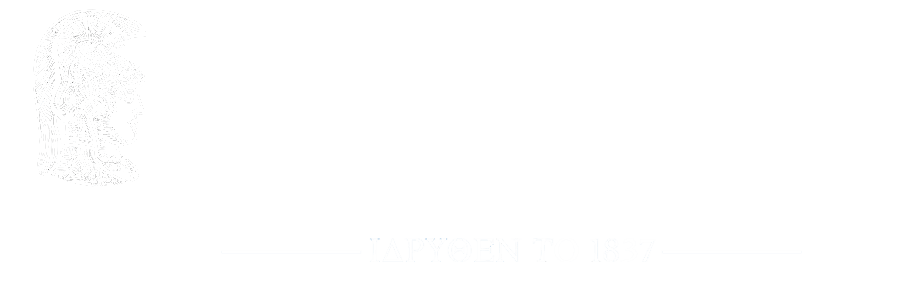 Εθνικό και Καποδιστριακό Πανεπιστήμιο Αθηνών